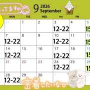 ヒメ日記 2026/08/28 04:54 投稿 宝生 さわ マーベリック横浜