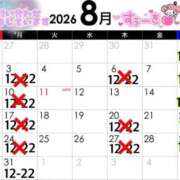 ヒメ日記 2026/08/28 18:20 投稿 宝生 さわ マーベリック横浜