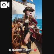 ヒメ日記 2026/09/02 09:04 投稿 宝生 さわ マーベリック横浜