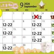 ヒメ日記 2026/09/06 19:24 投稿 宝生 さわ マーベリック横浜