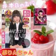 ヒメ日記 2026/09/07 08:44 投稿 宝生 さわ マーベリック横浜