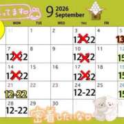 ヒメ日記 2026/09/19 12:47 投稿 宝生 さわ マーベリック横浜