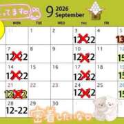 ヒメ日記 2026/09/25 05:37 投稿 宝生 さわ マーベリック横浜