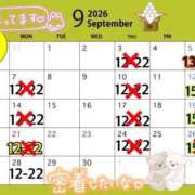 ヒメ日記 2026/09/28 05:19 投稿 宝生 さわ マーベリック横浜