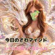 ヒメ日記 2026/10/07 07:34 投稿 宝生 さわ マーベリック横浜