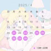 ヒメ日記 2025/04/21 08:34 投稿 LIA GINGIRA☆TOKYO～ギンギラ東京～