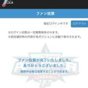 ヒメ日記 2025/05/24 15:08 投稿 あかり 恋愛マット同好会