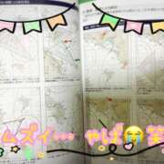 ヒメ日記 2025/06/02 13:25 投稿 りか 美熟女倶楽部Hip's 春日部店