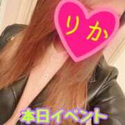 ヒメ日記 2025/11/20 09:04 投稿 りか 美熟女倶楽部Hip's 春日部店