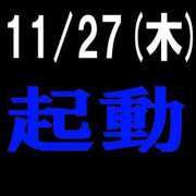 ヒメ日記 2025/11/27 10:22 投稿 りか 美熟女倶楽部Hip's 春日部店