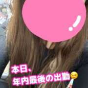 りか 最後🥲 美熟女倶楽部Hip's 春日部店