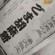 ヒメ日記 2024/07/13 16:13 投稿 なな 横浜しこたまクリニック