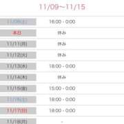 ヒメ日記 2024/11/10 12:03 投稿 やよい☆連日完売素人JK JKサークル