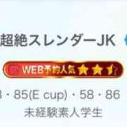 ヒメ日記 2025/07/15 23:47 投稿 やよい☆連日完売素人JK JKサークル