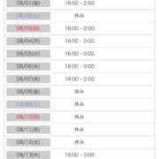 ヒメ日記 2025/07/25 22:00 投稿 やよい☆連日完売素人JK JKサークル