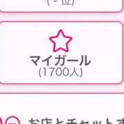ヒメ日記 2025/08/04 20:02 投稿 やよい☆連日完売素人JK JKサークル