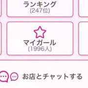 ヒメ日記 2025/09/18 21:17 投稿 やよい☆連日完売素人JK JKサークル