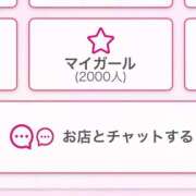 ヒメ日記 2025/09/19 18:56 投稿 やよい☆連日完売素人JK JKサークル