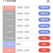 ヒメ日記 2025/10/24 21:41 投稿 やよい☆連日完売素人JK JKサークル
