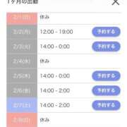 ヒメ日記 2026/01/27 23:24 投稿 やよい☆連日完売素人JK JKサークル