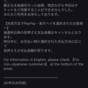 ヒメ日記 2026/02/06 22:33 投稿 やよい☆連日完売素人JK JKサークル