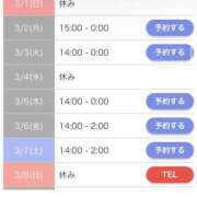 ヒメ日記 2026/02/22 18:40 投稿 やよい☆連日完売素人JK JKサークル