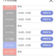 ヒメ日記 2026/03/03 18:49 投稿 やよい☆連日完売素人JK JKサークル