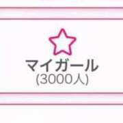ヒメ日記 2026/03/19 21:54 投稿 やよい☆連日完売素人JK JKサークル