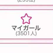 ヒメ日記 2026/03/22 16:59 投稿 やよい☆連日完売素人JK JKサークル