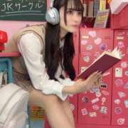 ヒメ日記 2026/03/31 18:47 投稿 やよい☆連日完売素人JK JKサークル