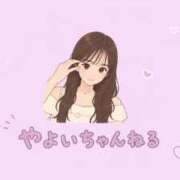 ヒメ日記 2026/06/20 20:15 投稿 やよい☆連日完売素人JK JKサークル
