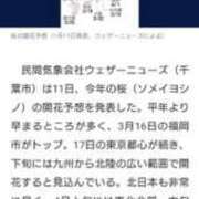 ヒメ日記 2024/01/12 22:23 投稿 ここみ 人妻美人館