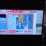 ヒメ日記 2024/01/18 08:17 投稿 ここみ 人妻美人館