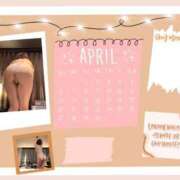 ヒメ日記 2025/04/01 17:10 投稿 ここみ 人妻美人館