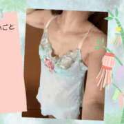 ヒメ日記 2025/07/07 11:59 投稿 ここみ 人妻美人館