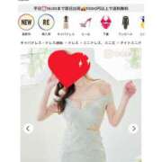 ヒメ日記 2025/09/18 21:45 投稿 ここみ 人妻美人館