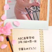 ヒメ日記 2026/03/11 07:13 投稿 ここみ 人妻美人館