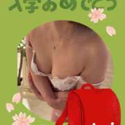 ヒメ日記 2026/04/04 09:02 投稿 ここみ 人妻美人館
