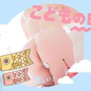 ヒメ日記 2026/05/05 08:33 投稿 ここみ 人妻美人館