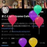 ヒメ日記 2024/03/31 14:01 投稿 まこと Welcome Cafe(ウェルカムカフェ) 吉祥寺店