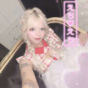 ヒメ日記 2024/12/21 02:49 投稿 れな ギャルズネットワーク大阪