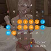 ヒメ日記 2026/04/06 20:16 投稿 れな ギャルズネットワーク大阪