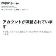 ヒメ日記 2026/10/21 19:00 投稿 れな ギャルズネットワーク大阪