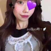 ヒメ日記 2024/12/18 07:39 投稿 あい PHANTOM(ファントム)