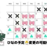 ヒメ日記 2025/08/02 12:20 投稿 ひな 渋谷平成女学園