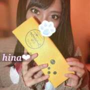 ヒメ日記 2025/08/08 00:10 投稿 ひな 渋谷平成女学園