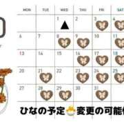 ヒメ日記 2025/09/22 17:20 投稿 ひな 渋谷平成女学園