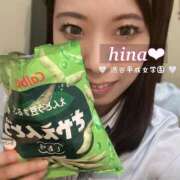 ヒメ日記 2025/10/05 00:05 投稿 ひな 渋谷平成女学園