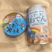 ヒメ日記 2025/11/18 02:05 投稿 ひな 渋谷平成女学園