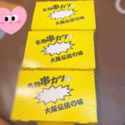 ヒメ日記 2025/11/30 00:05 投稿 ひな 渋谷平成女学園